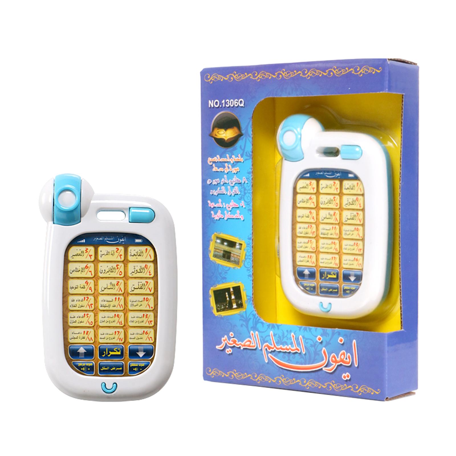 Islamic Phone Toys Children Ed - Kids Quran Toys review and price