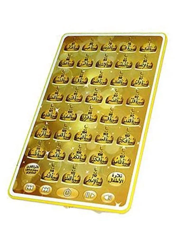 38 Chapters Muslim Kids Arabic - Kids Quran Toys review and price