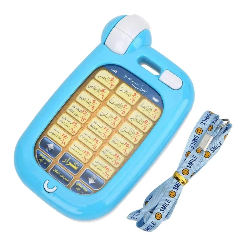 Arabic Quran Educational Toys  - Kids Quran Toys review and price