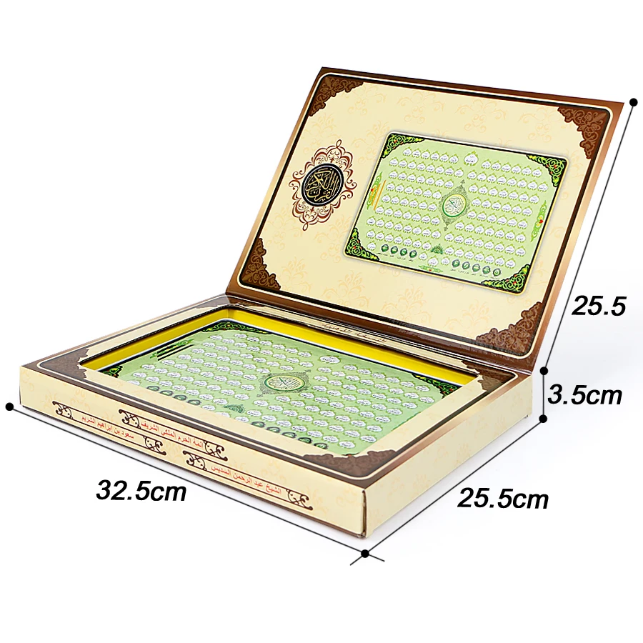 Full AL-Quran 118 Electronic L - Kids Quran Toys review and price
