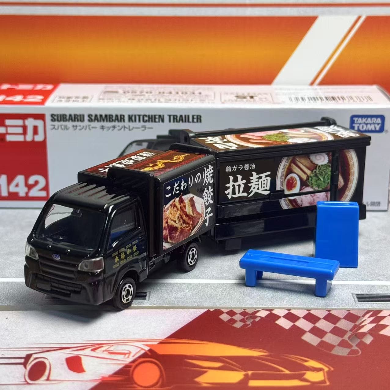 Takara Tomy Tomica Long Type N - Kids Toys Kitchen Set review and price